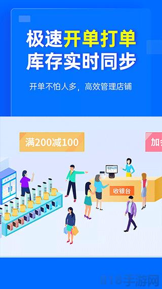 秦絲進銷存手機版界面展示2