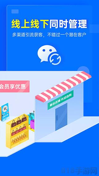 秦絲進銷存手機版界面展示2