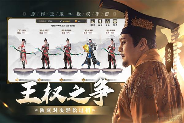上陽(yáng)賦2025最新版界面展示2