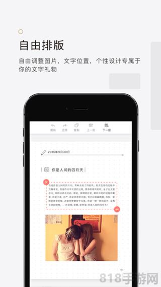 拾柒界面展示2