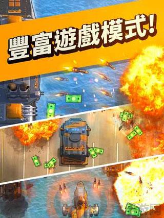 疾速快線復仇之路破解版界面展示2