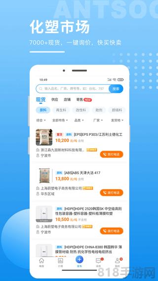 俺搜界面展示2