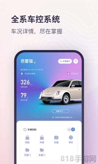 歐拉ORA界面展示2