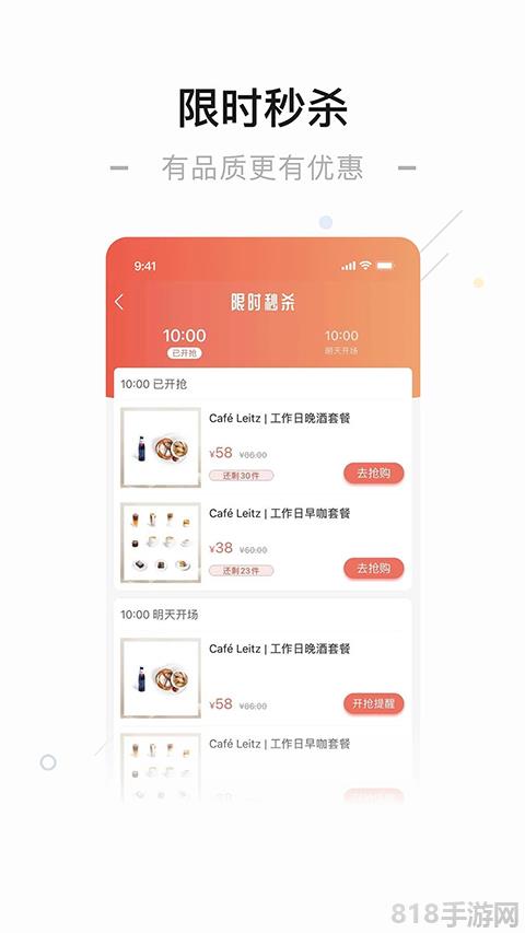 一點萬象界面展示2