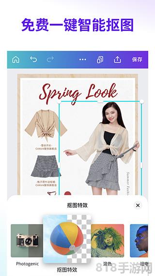 Canva ios版界面展示2