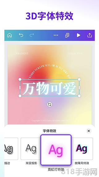 Canva ios版界面展示2