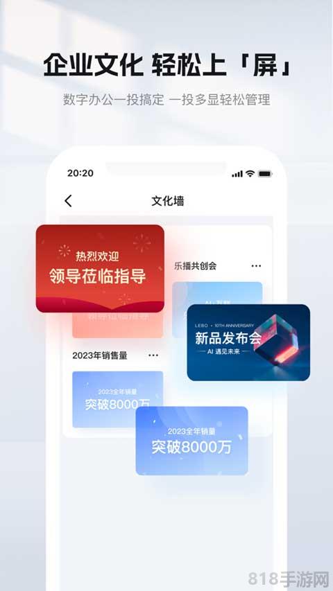 樂播投屏界面展示2