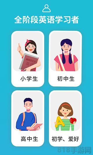 從零開(kāi)始學(xué)音標(biāo)界面展示2