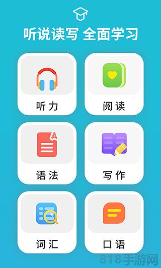 從零開(kāi)始學(xué)音標(biāo)界面展示2