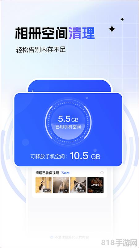一刻相冊(cè)界面展示2
