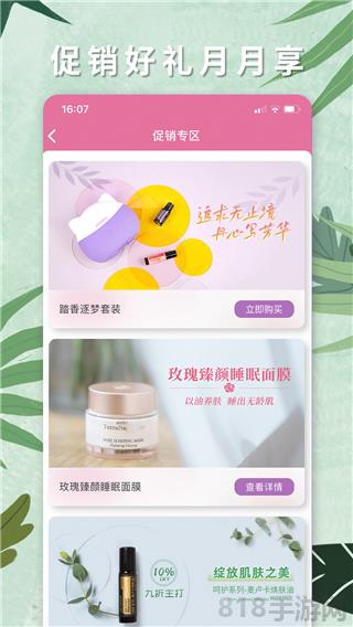 多特瑞界面展示2