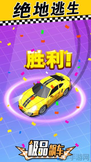 極品飆車全車解鎖版界面展示2