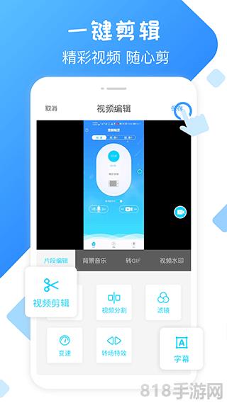錄屏精靈界面展示2