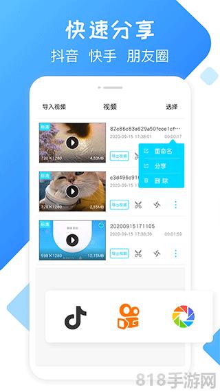 錄屏精靈界面展示2