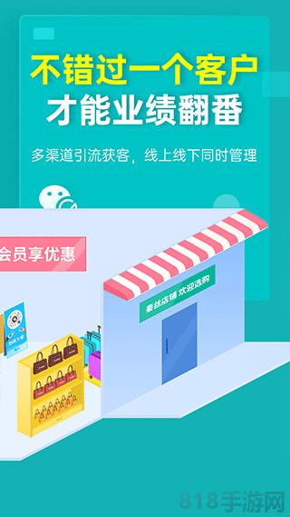 秦絲生意通進銷存界面展示2