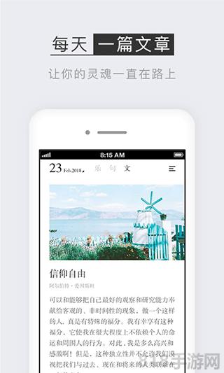 小獨界面展示2