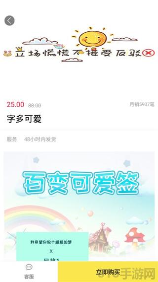 簽名設計大師界面展示2