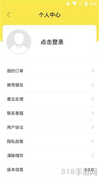 簽名設計大師界面展示2