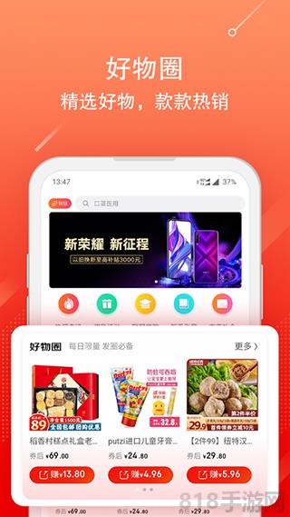 京粉app官網界面展示2