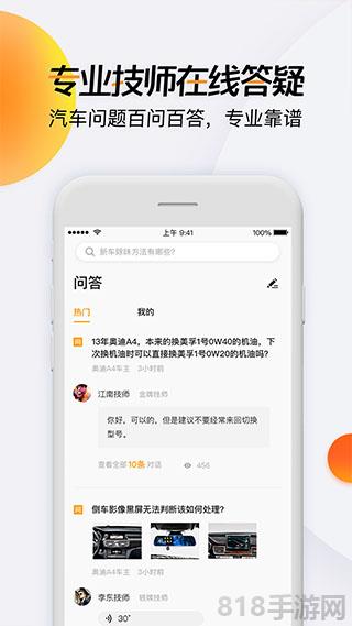 開吧界面展示2