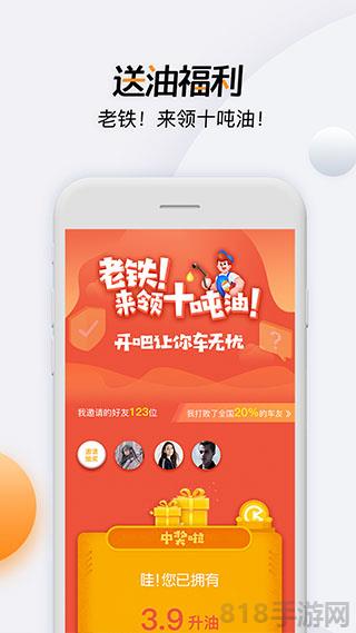 開吧界面展示2