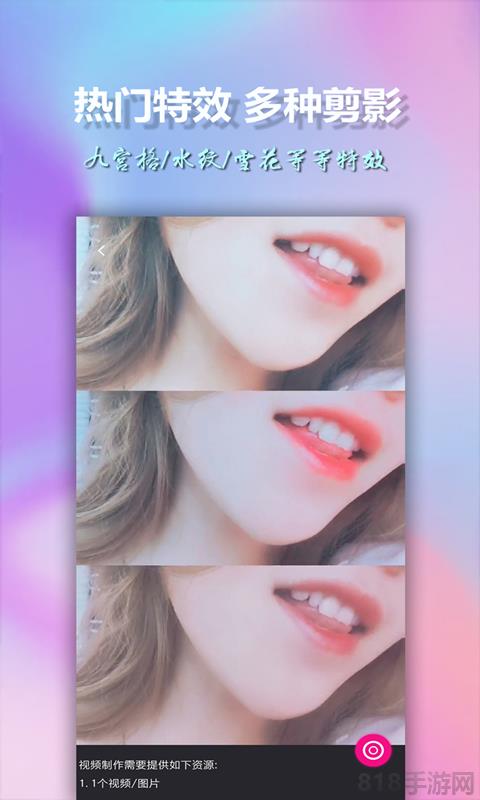 美影視頻制作界面展示2