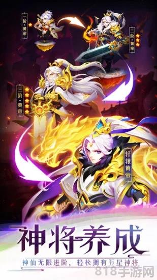 道友請留步內(nèi)購破解版界面展示2