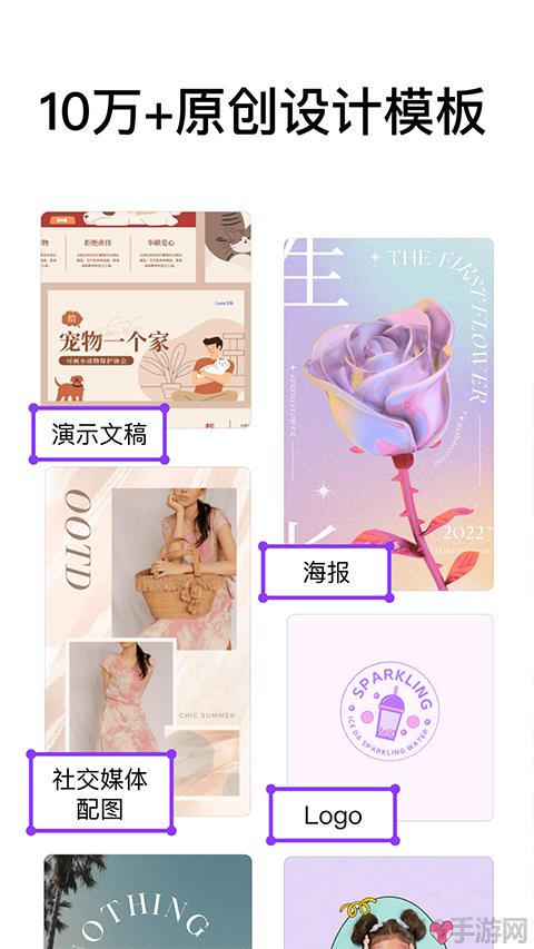 canva可畫在線設(shè)計(jì)平臺(tái)界面展示2