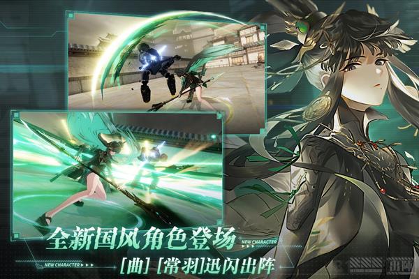 戰雙帕彌什英雄互娛版界面展示2