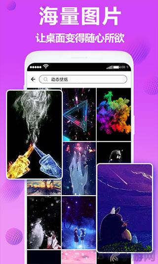 煥彩桌面舊版界面展示2