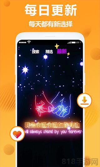 煥彩桌面舊版界面展示2
