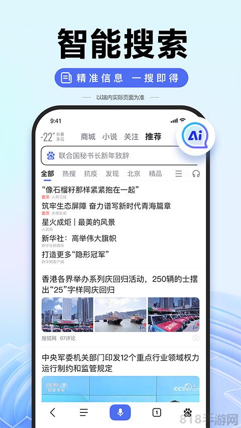 百度惠生活界面展示2