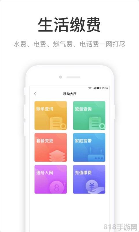 咱的駐馬店界面展示2