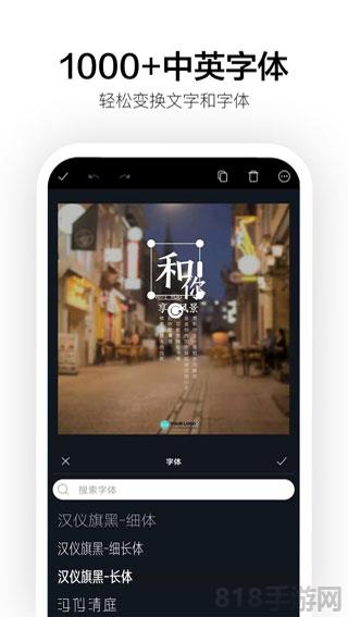 Canva可畫界面展示2