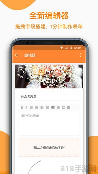 金數據界面展示2