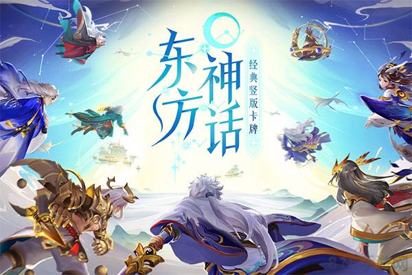 道友請(qǐng)留步折扣服界面展示2