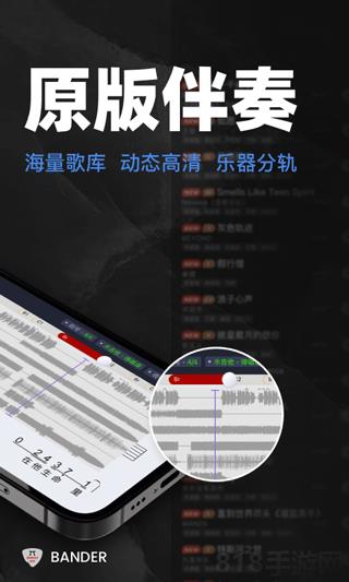 板凳音樂界面展示2