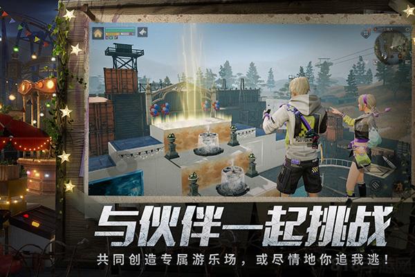 明日之后qq登錄版本界面展示2