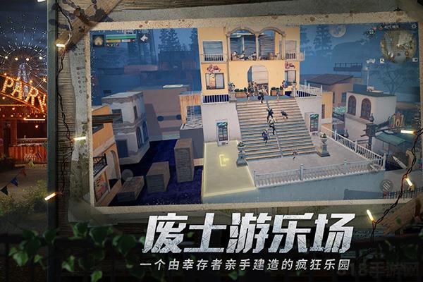 明日之后qq登錄版本界面展示2