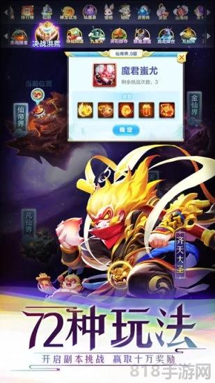 道友請留步小七版界面展示2