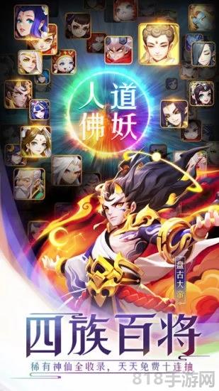 道友請留步小七版界面展示2