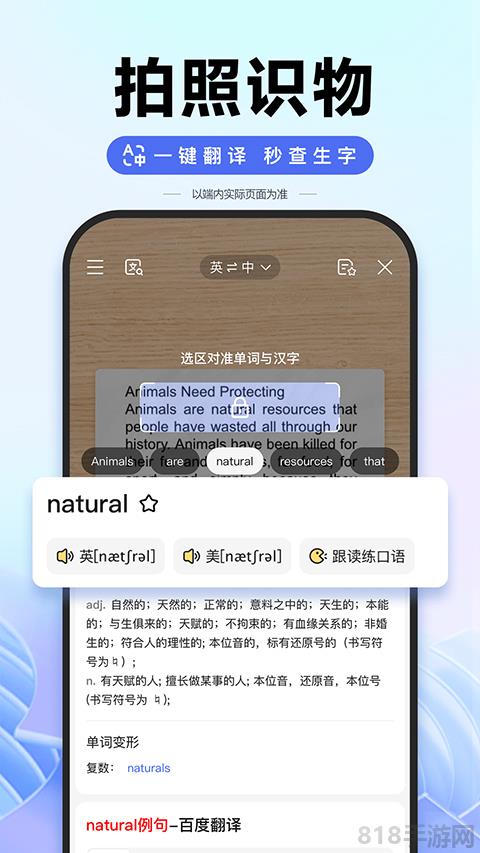 ai志愿助手2025界面展示2