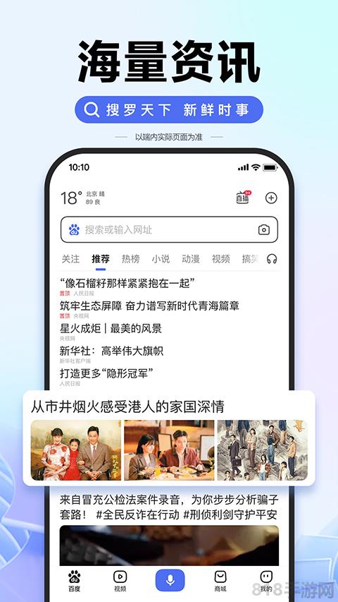 ai志愿助手2025界面展示2