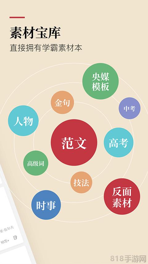 紙條app官方版界面展示2
