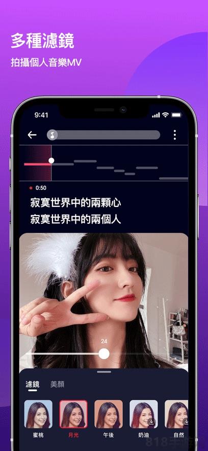 wesing國際版界面展示2