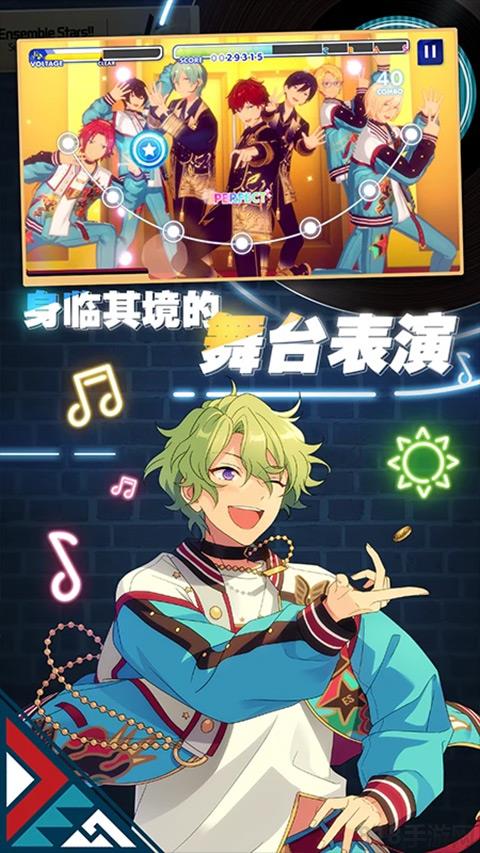 偶像夢幻祭2騰訊版界面展示2