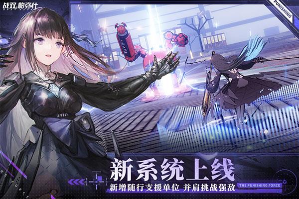 戰雙帕彌什網易mumu服界面展示2