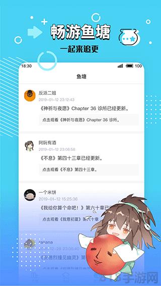 長佩文學城界面展示2