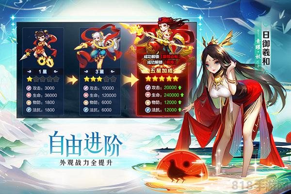 道友請(qǐng)留步破解版無限元寶界面展示2