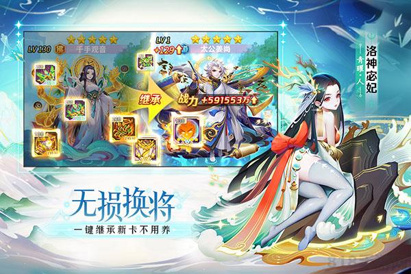 道友請(qǐng)留步破解版無限元寶界面展示2